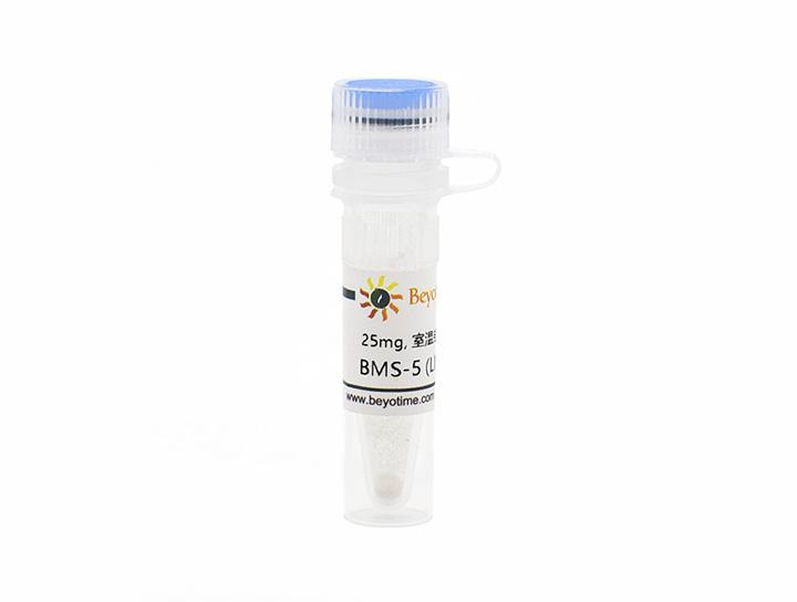 BMS-5 (LIMK抑制剂)